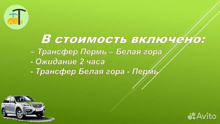 26июн24 Путешествие в Белогорье/лф2001