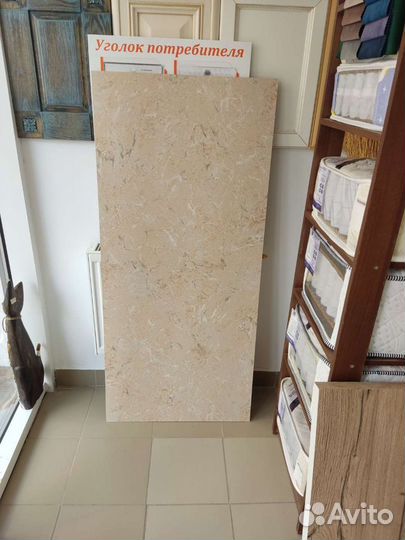 Настенная панель