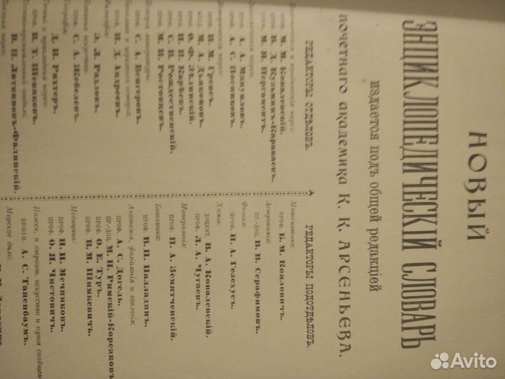 Старинные книги конец 19 века