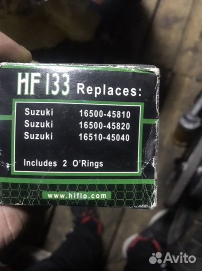 Масленый фильтр Hiflo HF133