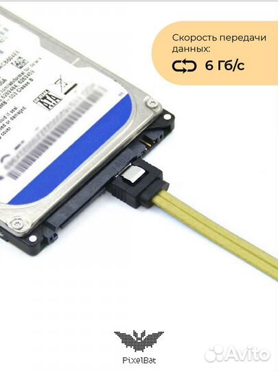 SATA кабель, Интерфейсный кабель, переходник