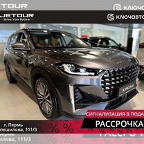 Новый Jetour X70 Plus 1.6 AMT, 2024, цена от 2 674 900 руб.