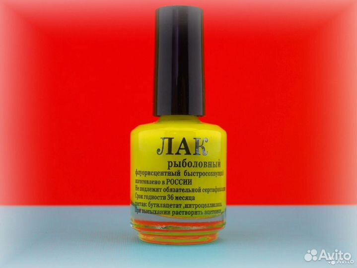 Лак рыболовный желтый