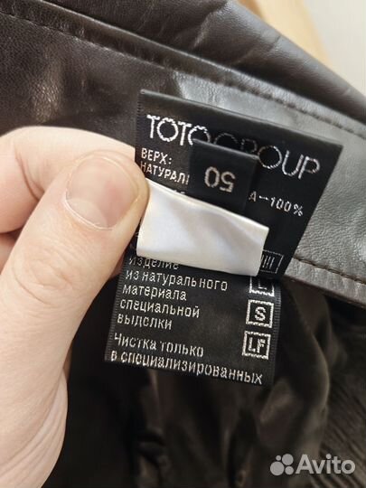 Кожаная куртка мужская 50