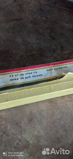 Вязальный аппарат, Мастерица 