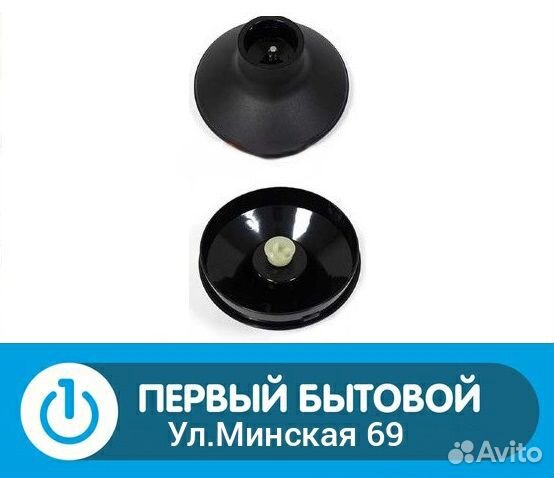 Крышка-редуктор для блендера Redmond