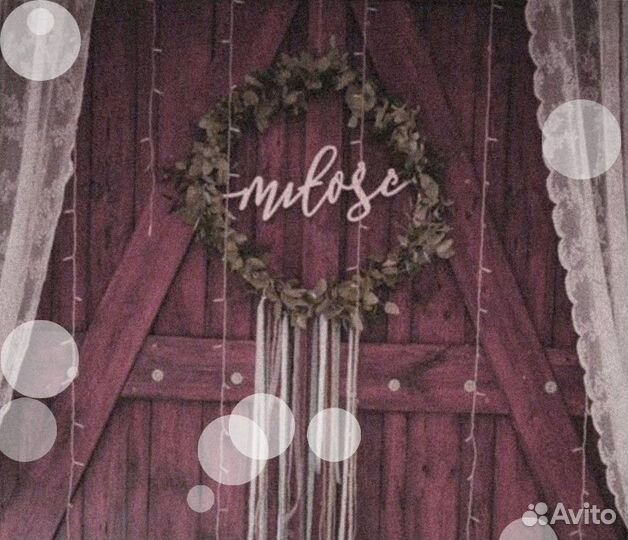 Монограмма на свадьбу / свадебный герб