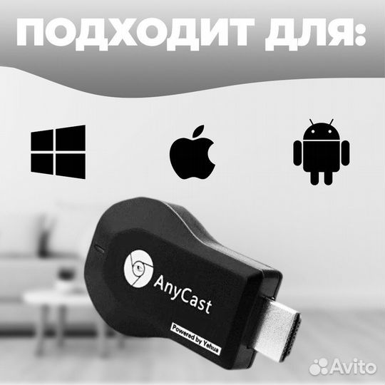 Тв-адаптер AnyCast M9 plus