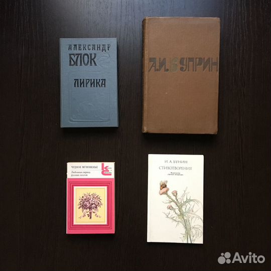 Букинистика