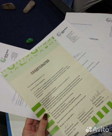 Репетитор немецкий язык. Онлайн