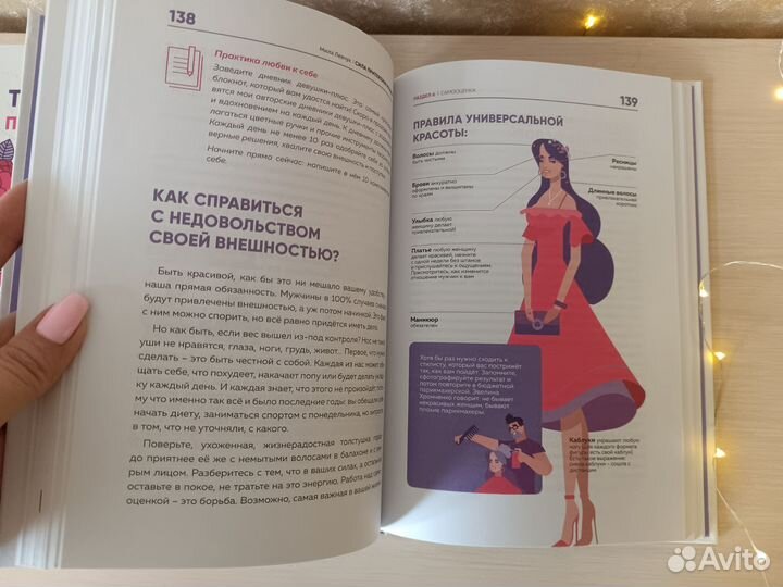 Новые Книги Милы Левчук