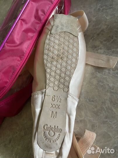 Пуанты grishko 6,5