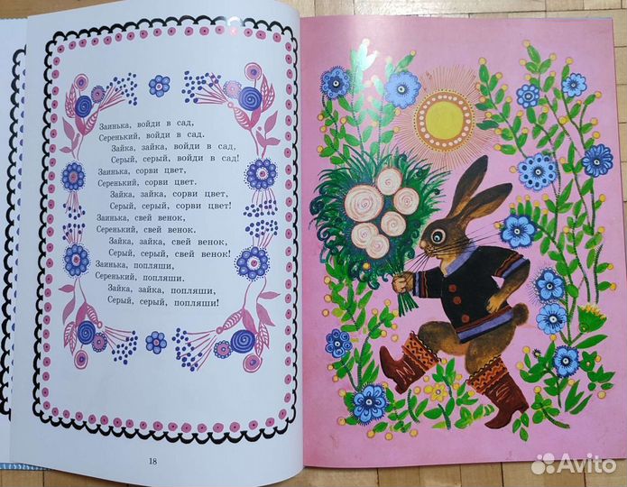 Продам детские книги и игры