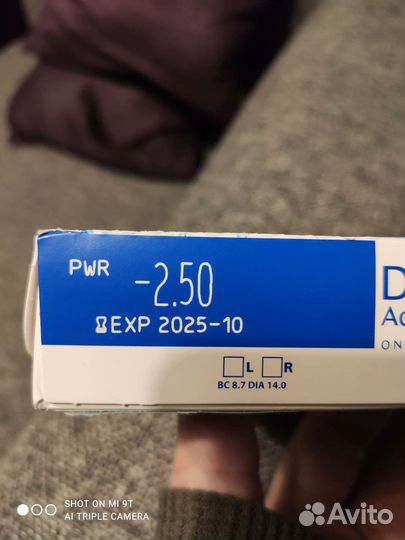 Линзы контактные однодневные