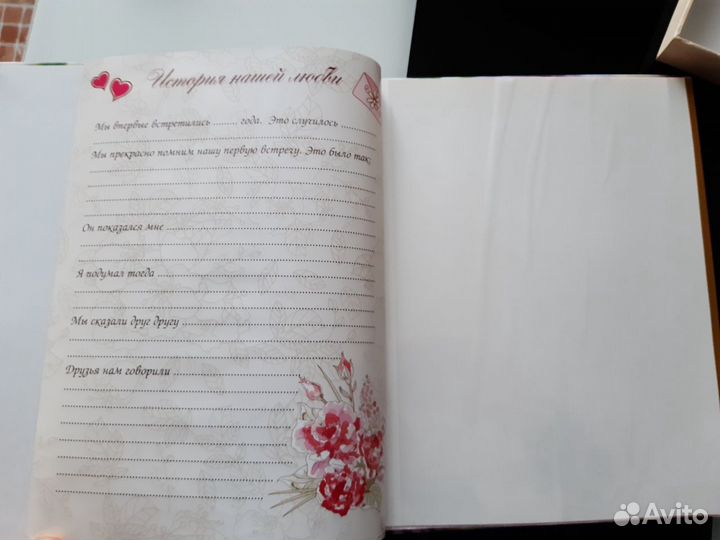 Свадебный альбомы