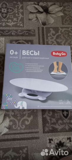 Детские электронные весы
