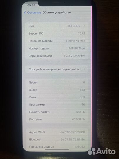 iPhone Xs Max, 512 ГБ