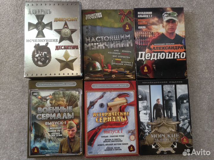 DVD диски фильмы