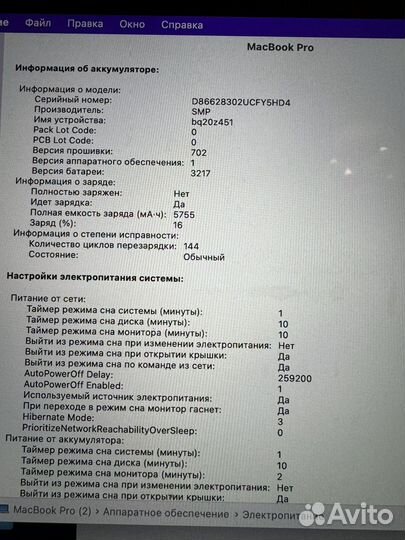 Apple MacBook Pro 13 retina 2015 i5 2,7 Ghz