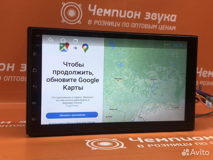 Магнитола 2 din Android (2+32гб) 7 дюймов