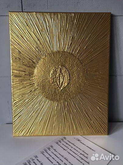 Интерьерная картина