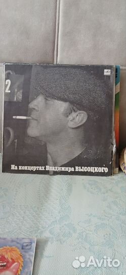 Виниловые пластинки