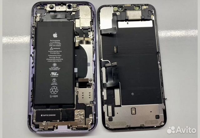 Запчасть для телефона