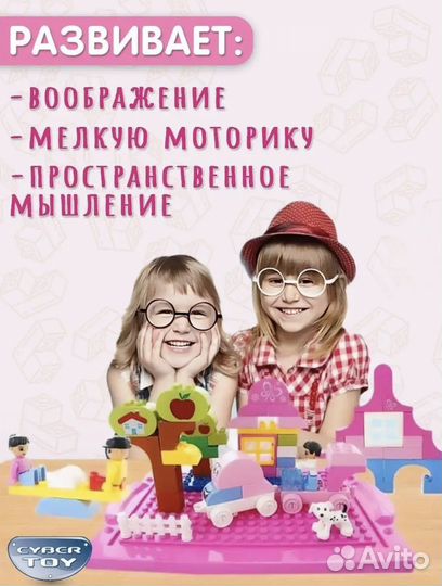 Конструктор lego дупло