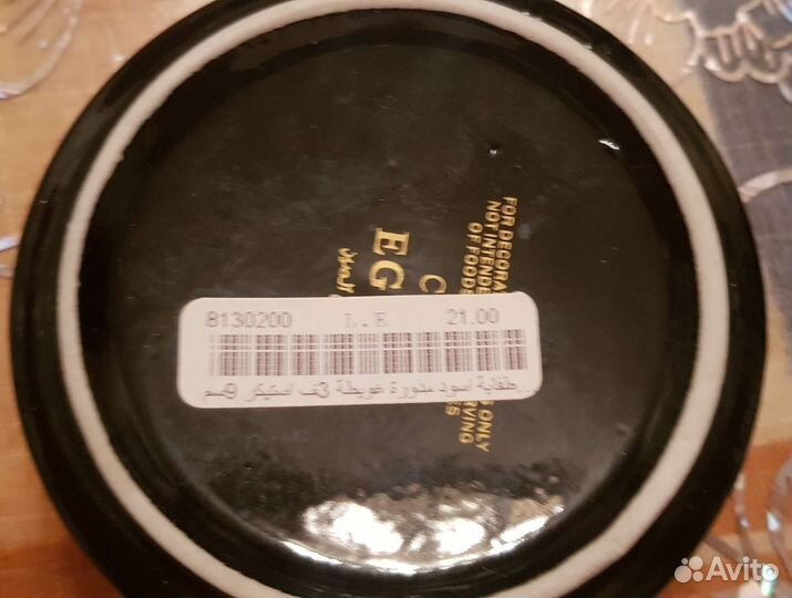 Пепельница Египет+ Чашка Египет