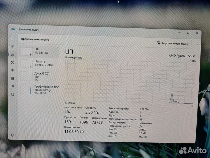 Материнская плата с процессором r5 5500