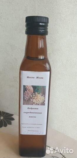 Масло сыродавленное для красоты и здоровья