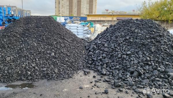 Уголь др