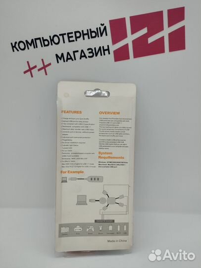 Новый Usb hub x4