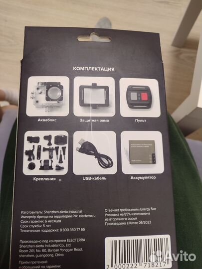 Экшн камера