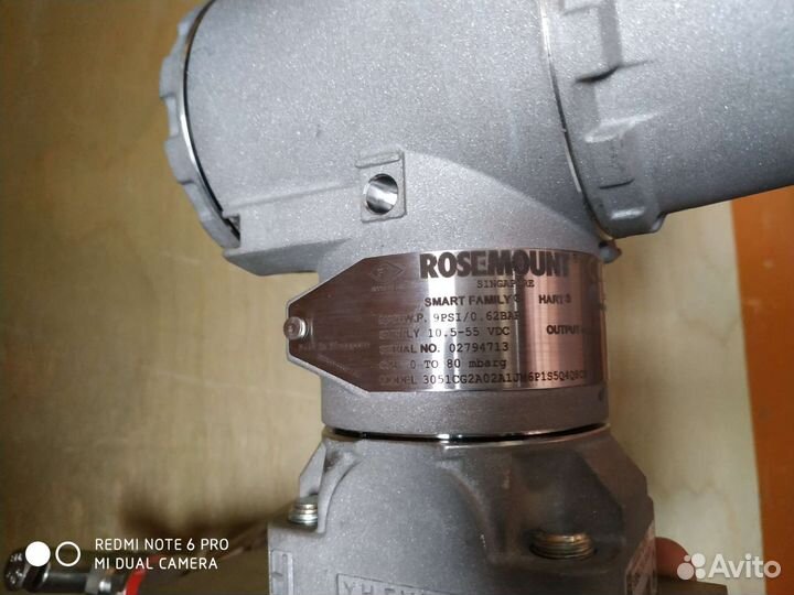 Преобразователь давления Rosemount 3051