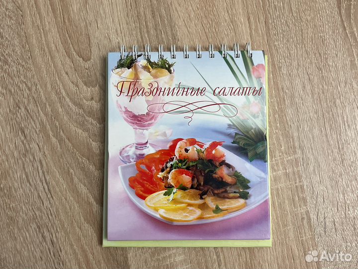 Сборники рецептов Кулинарные книги новые