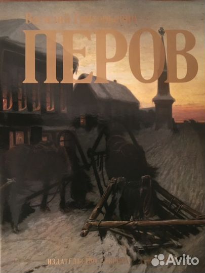 Книги по искусству советского периода