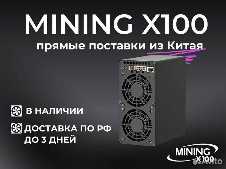 Asic Goldshell Ka box Pro 1.6Т