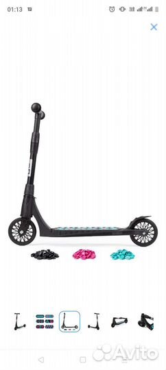 Самокат детский двухколесный