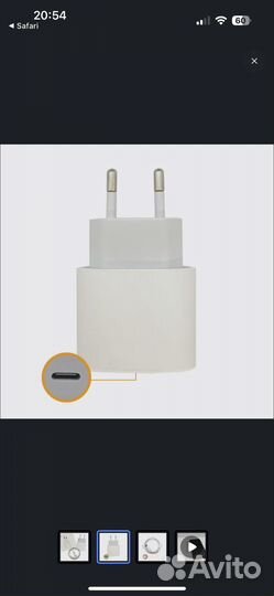 Адаптер питания USB-C 20 W быстрая зарядка
