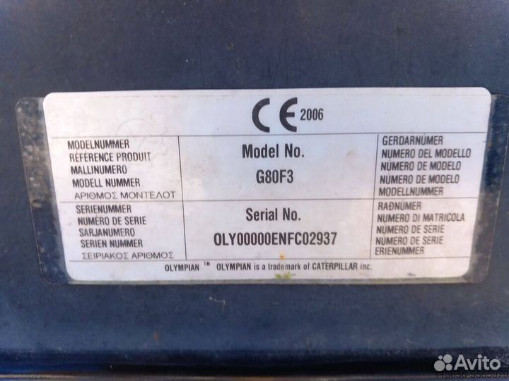 Газопоршневой генератор Caterpillar Inc olympian