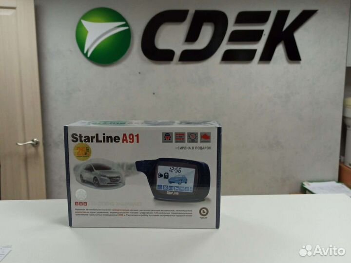Автосигнализация старлайн а91