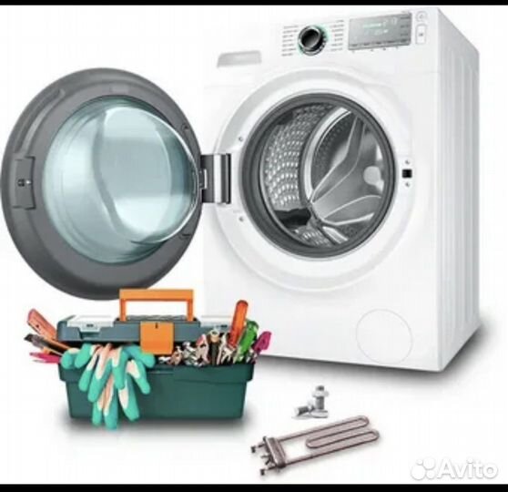 Ремонт посудомоечных, стиральных и сушильных машин