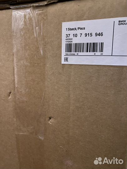 Пневмоамортизатор (пневмостойка) BMW G11/G12