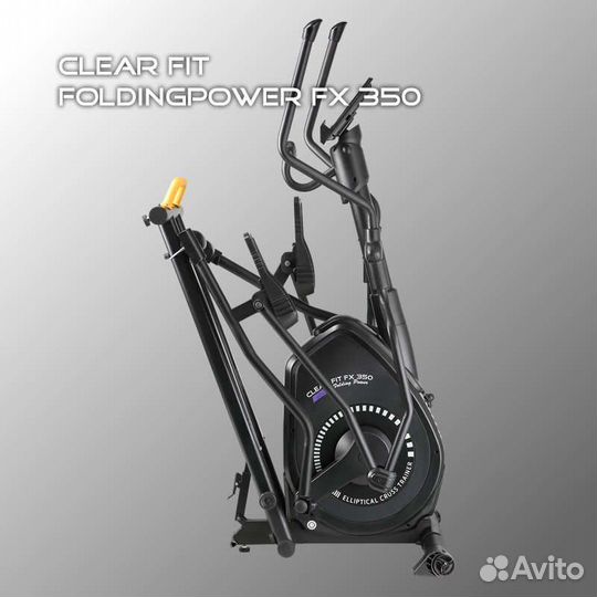 Эллиптический тренажер ClearFit FoldingPower FX350
