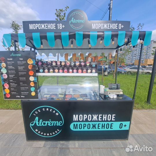 Продавец мороженого Alcreme