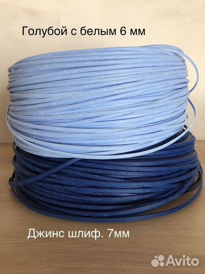 Искусственный ротанг полиротанг для плетения