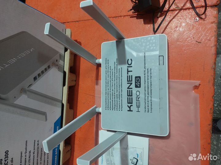 Wifi роутер keenetic