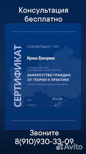 Банкротство граждан