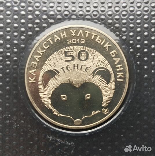 Казахстан монеты